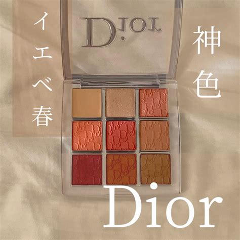 dior アイ シャドウ 9 色|2024最新【イエベ・ブルベ】ディオールの「バック .